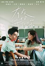 دانلود فیلم Lovesick سال 2025 - عاشق بیمار