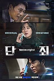 دانلود فیلم No Mercy سال 2025 - بی رحم