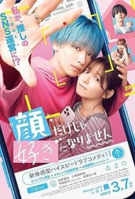 It Takes More Than a Pretty Face to Fall in Love