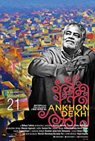 دانلود فیلم Ankhon Dekhi سال 2013 - با چشمهای خودم ببینم