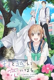 Kimi to Koete Koi ni Naru