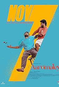 تماشای آنلاین فیلم Aaromaley - ای محبوب من