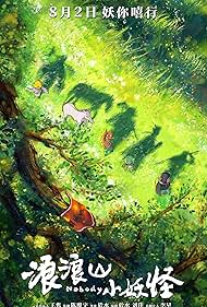 دانلود فیلم Nobody سال 2025 - هیچ کس