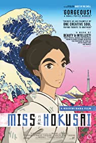 دانلود دوبله فارسی فیلم Miss Hokusai سال 2015 - خانم هوکسای