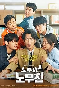 دانلود فیلم Oh My Ghost Clients سال 2025 - اوه موکل های روحی من