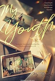 تریلر My Youth