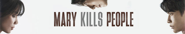 Mary Kills People