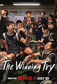 تریلر The Winning Try