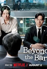 تریلر Beyond the Bar