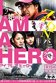 دانلود فیلم I Am a Hero سال 2015 - من یک قهرمان هستم