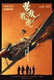 تماشای آنلاین فیلم Against All Odds - برخلاف همه احتمالات