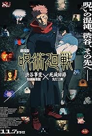 Jujutsu Kaisen: Execution