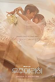دانلود فیلم Would You Marry Me? سال 2025 - با من ازدواج میکنی؟