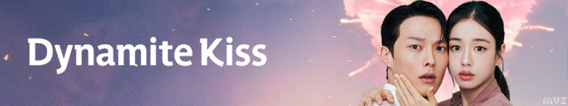 Dynamite Kiss