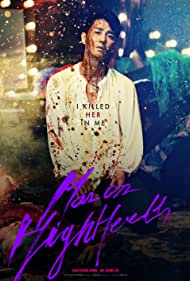 دانلود فیلم Man on High Heels سال 2014 - مردي با کفش پاشنه بلند