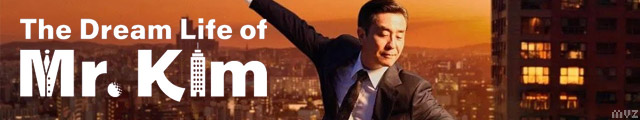 The Dream Life of Mr. Kim