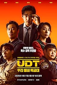UDT: Heroes Next Door