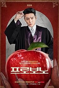 دانلود فیلم Pro Bono سال 2025 - وکیل مردم