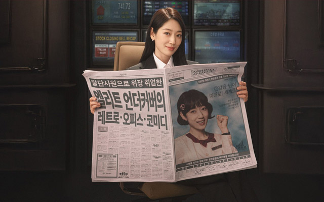 Undercover Miss Hong