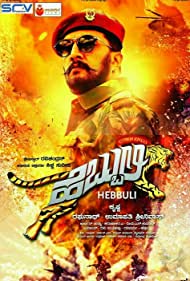 دانلود فیلم Hebbuli سال 2017 - ببر درنده