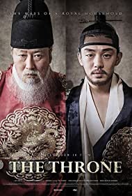 دانلود فیلم The Throne سال 2015 - تاج و تخت