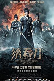 دانلود دوبله فارسی فیلم Brotherhood of Blades سال 2014 - انجمن برادری شمشیرها