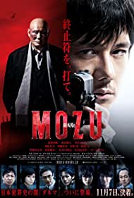 دانلود فیلم Mozu the Movie سال 2015 - پرنده ی قصاب