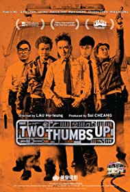 دانلود دوبله فارسی فیلم Two Thumbs Up سال 2015 - پلیس های تقلبی