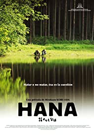 دانلود فیلم Hana سال 2006 - هانا