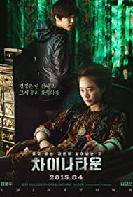 دانلود فیلم Coin Locker Girl سال 2015