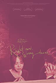 دانلود فیلم Right Now, Wrong Then سال 2015 - الان درست ، بعدا غلط