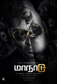 دانلود دوبله فارسی فیلم Maanaadu سال 2021 - کنفرانس