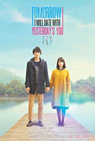 دانلود فیلم My Tomorrow, Your Yesterday سال 2016 - فردا با دیروزت قرار میذارم
