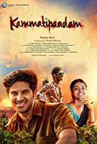 دانلود فیلم Kammatti Paadam سال 2016 - کاماتی پادام