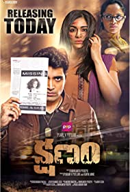 دانلود فیلم Kshanam سال 2016 - لحظه