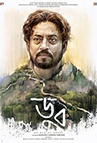 دانلود فیلم Doob - No Bed of Roses سال 2017 - بدون تخت گل رز