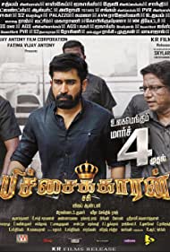 دانلود فیلم Pichaikkaran سال 2016 - گدای میلیونر