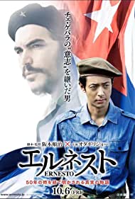 دانلود فیلم Ernesto سال 2017 - ارنستو