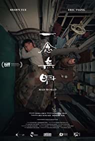 دانلود فیلم Mad World سال 2016 - جهان دیوانه