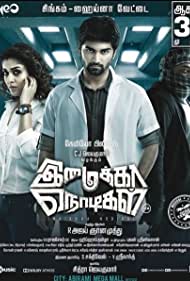 دانلود فیلم Imaikkaa Nodigal سال 2018 - ثانیه نزول