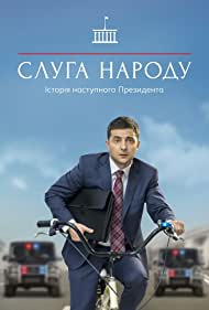 دانلود فیلم Servant of the People سال 2015 - خادم ملت