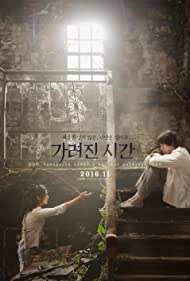 دانلود دوبله فارسی فیلم Vanishing Time: A Boy Who Returned سال 2016 - ناپدید شده