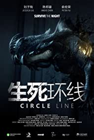 دانلود فیلم Circle Line سال 2023 - دایره مرگ و زندگی