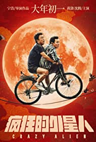 دانلود فیلم Crazy Alien سال 2019 - آدم فضایی دیوانه