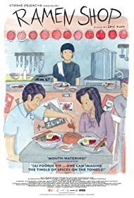 دانلود دوبله فارسی فیلم Ramen Shop سال 2018 - سوپ ویژه