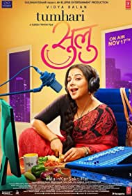 دانلود دوبله فارسی فیلم Tumhari Sulu سال 2017 - غذای شما