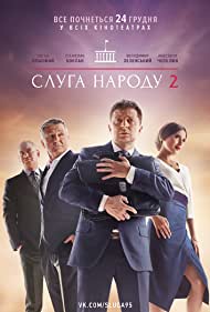 دانلود فیلم Servant of the People 2 سال 2016 - خادم ملت 2