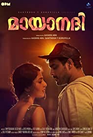 دانلود فیلم Mayaanadhi سال 2017 - رودخانه مرموز