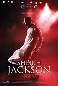 دانلود فیلم Sheikh Jackson سال 2017 - شیخ جکسون