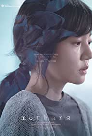 دانلود فیلم Mothers سال 2017 - مادران